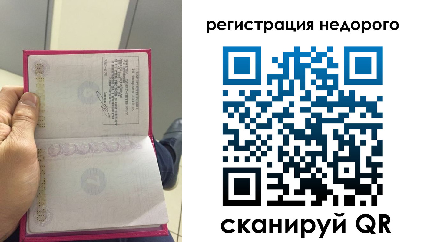 пропишу в квартире в Щучье